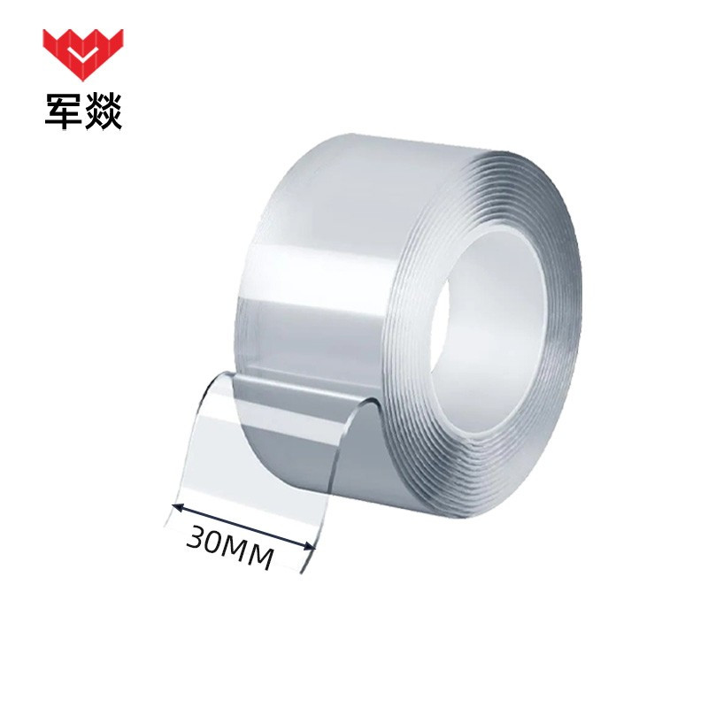 胶带 军燚 JY-JW2380985