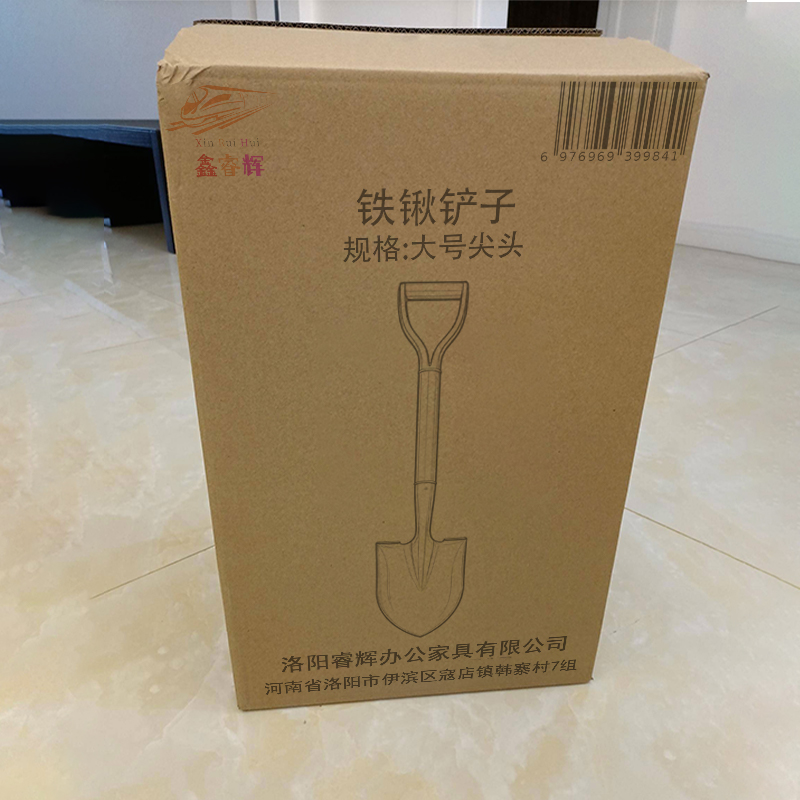 鑫睿辉 铁锹铲子 大号尖头 个高清大图