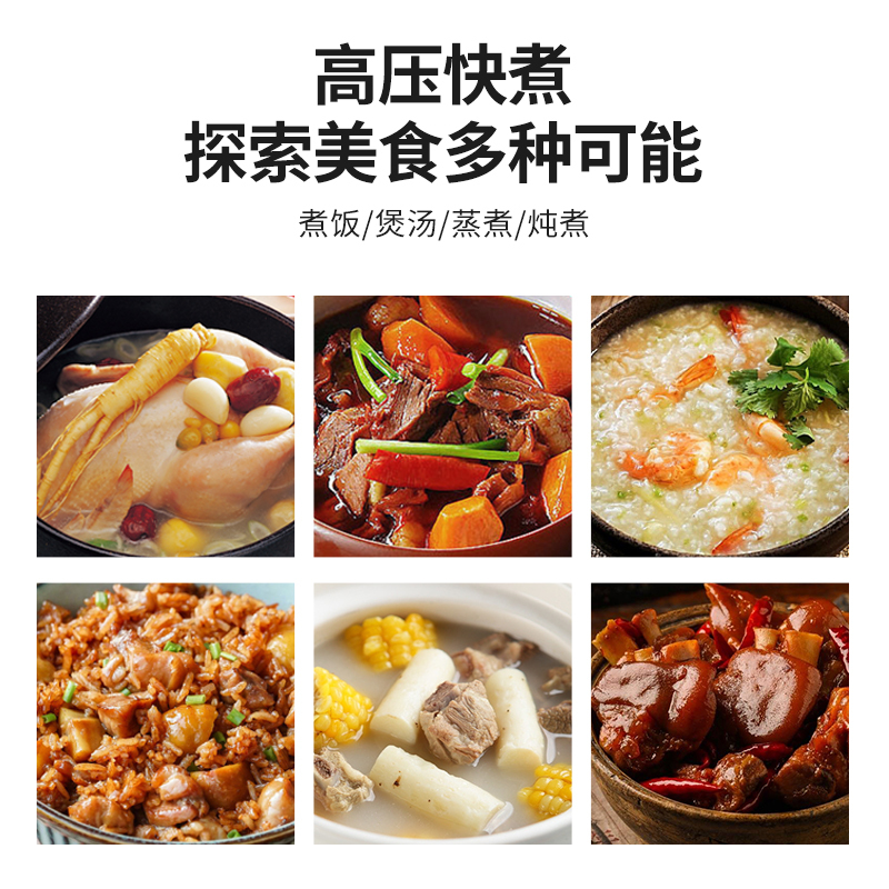 炊大皇(COOKER KING)单柄压力锅22cm高清大图