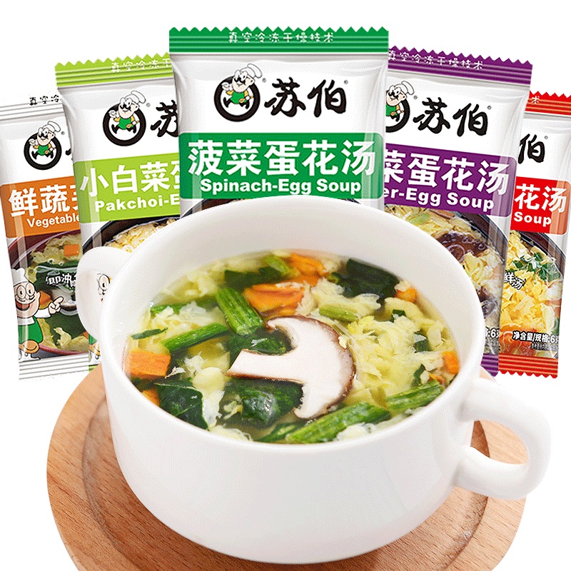 苏伯 Subo 方便饭苏伯速食汤紫菜蛋花汤蔬菜汤20包早餐代餐即冲即食方便芙蓉汤餐饮 价格图片品牌报价 苏宁易购秋和食品旗舰店
