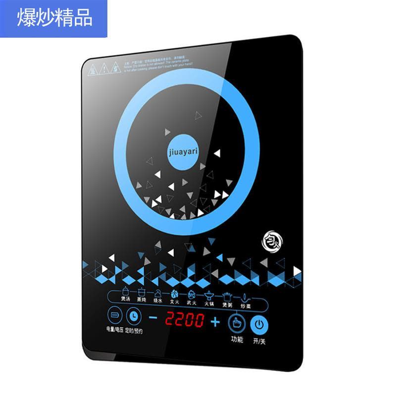 大功率电磁炉爆炒火锅商用低价电磁灶电饭煲防水超薄猛火家用|精品Jiuayari电磁炉 单炉+5l饭包图片
