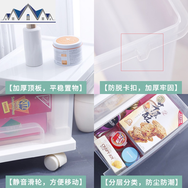 40CM多层收纳柜抽屉式儿童衣物整理箱塑料透明杂物储物柜五斗柜子 三维工匠高清大图