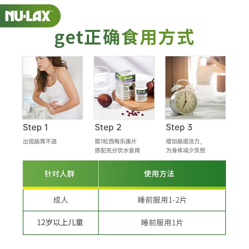 原装进口澳大利亚Nu-lax乐康膏 通便天然果蔬排毒养颜润肠膏 500g图片