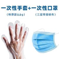 一次性手套透明pe塑料薄膜餐饮食用家用洗碗美发美容用