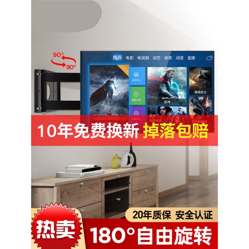 液晶电视挂架伸缩旋转显示器壁挂支架小米创维海信TCL55 65寸通用 升级加长款32-60英寸(55英寸内旋转90度)高清大图