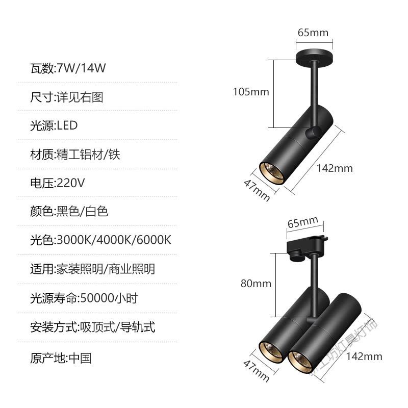 苏宁放心购 轨道灯LED射灯商用服装店北欧家用背景墙COB导轨射灯明装可调角度图片