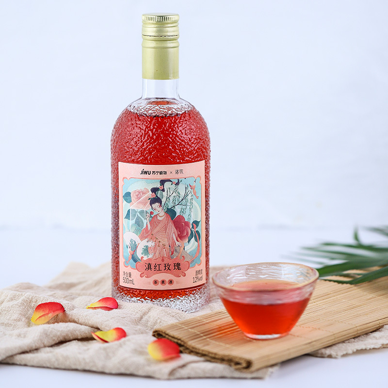 苏宁极物*落饮滇红玫瑰微醺低度果酒预调酒洋酒高颜值垂纹瓶12度500ml单瓶装女生晚安微醺酒