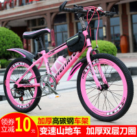 儿童自行车6-7-8-9-10-11-12岁童车女孩小学生山地车男孩单车赛车儿童小孩学生公男女单变速24寸黑蓝色+礼