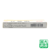 心正意诚 银黄片 48片