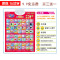 儿童玩具有声挂图早教发声挂图婴幼儿童益智早教玩具识字认知挂图 新款/认汉字
