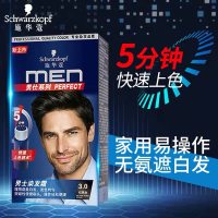 施华蔻(Schwarzkopf)男士染发霜(健康遮白发 植萃护发发色持久)