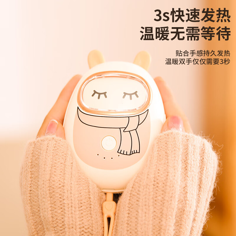 戈尔斯诺(GEERSINUO)暖心兔暖手宝GS-D900-2高清大图