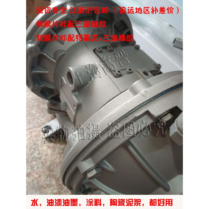 汐岩QBK/Q/Q3铝合金气动隔膜泵 铸铁不锈钢隔膜泵胶水泵污泥泵 铝合金+三道25A/32/409吨高清大图