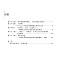 醉染图书热点与前沿——青年文艺论坛20189787503969683