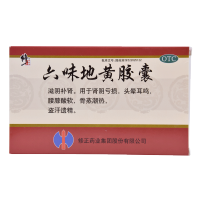 修正 六味地丸胶囊36粒