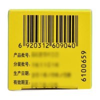 立复汀 盐酸左卡巴斯汀鼻喷雾剂 (10ml:5mg)*10ml