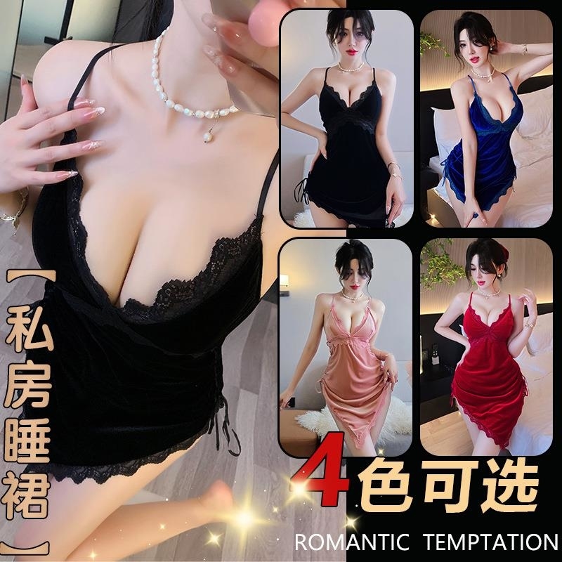 长夜漫漫情趣内衣性感诱惑蕾丝金丝绒睡裙睡衣纯欲套装qqny女2140 粉色 均码(80-125斤)