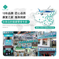 康复之家电动轮椅老人代步车 折叠轻便 电动轮椅 残疾人老年电动轮椅 [基础款]-12AH铅酸电池