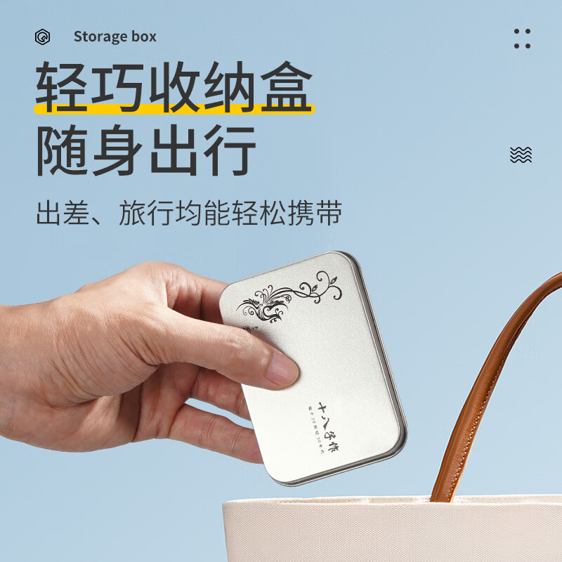 十八子作 皎月美容工具两件套HM-102