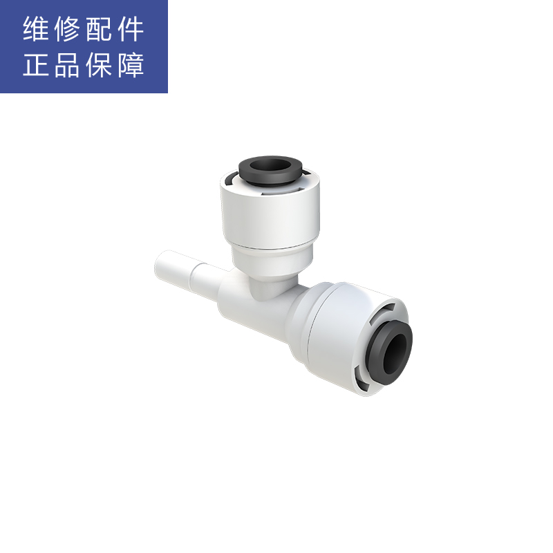 帮客材配 惠而浦净水器R600C88净水机 侧T型插栓 T型三通 2分快接 一端2分快插一端2分插栓高清大图