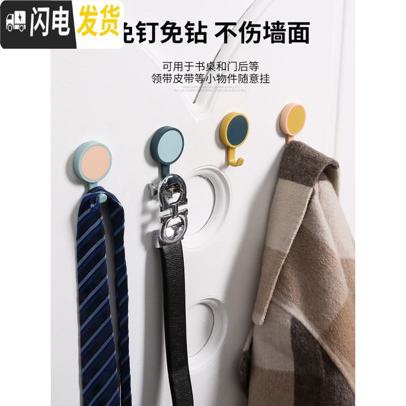 三维工匠360度旋转挂钩卫生间厨房房间强力免钉墙壁无痕粘钩衣钩自粘式钩 浅蓝色挂钩-3个装高清大图