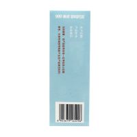 澳诺 葡萄糖酸钙锌口服液 5ml*36支/盒 儿童孕妇补钙补锌溶液锌钙特