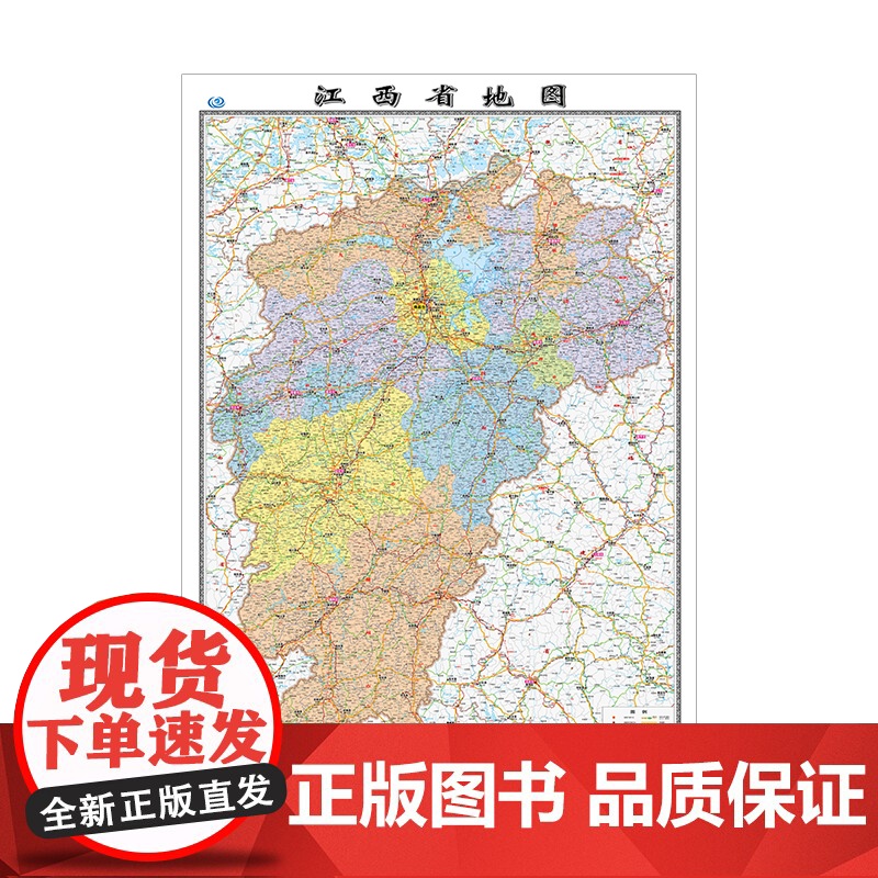 2023年新版江西省地图 长约106cm高清画质详细内容 市级行政区划江西交通线路参考地图 办公会议室家庭通用地图高清大图