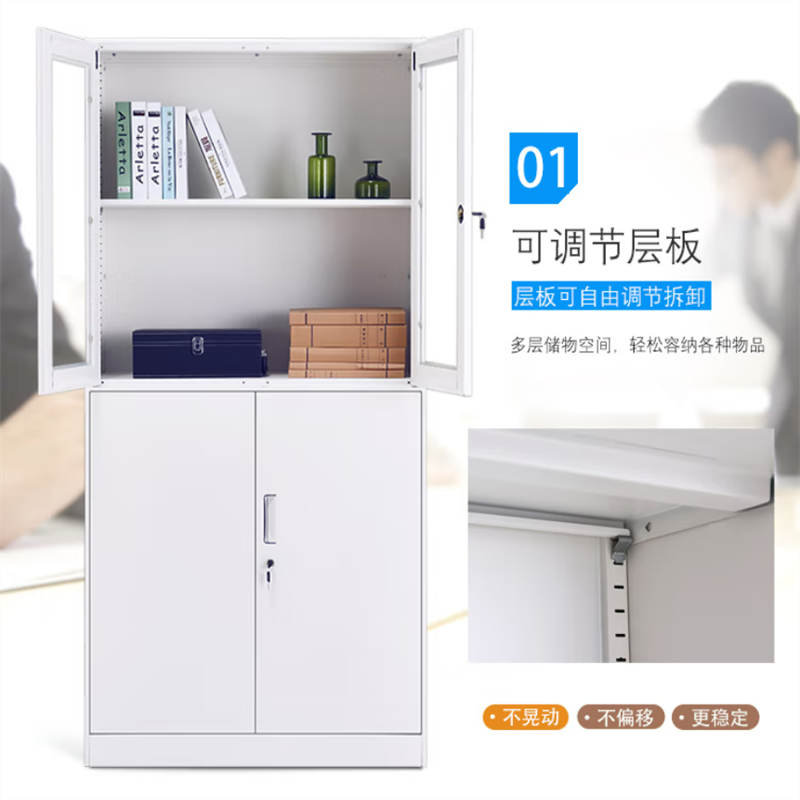 沃盛 办公文件柜 铁皮柜资料柜储物柜等体器械柜加厚款1800*850*390高清大图