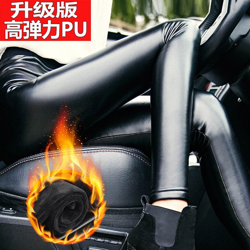 古威四超guweisicao女士打底裤