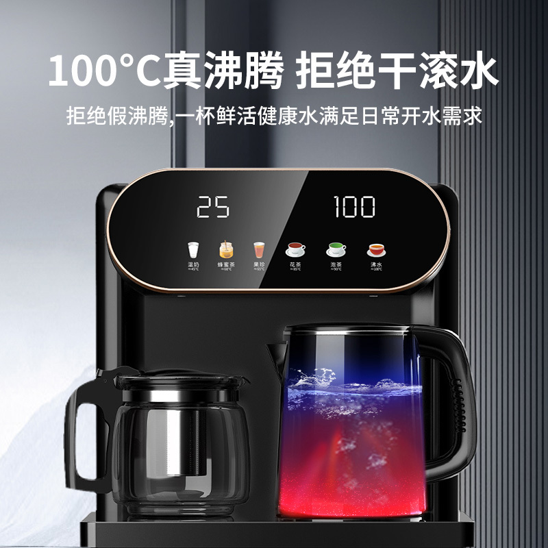 荣事达智能饮水机下置水桶立式家用全自动多功能茶吧机新款-骑士灰 -温热款