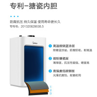 Midea/美的 F6.6-15A(S)厨宝 热水宝6.6升L储水式热水器 厨房热水器上出水