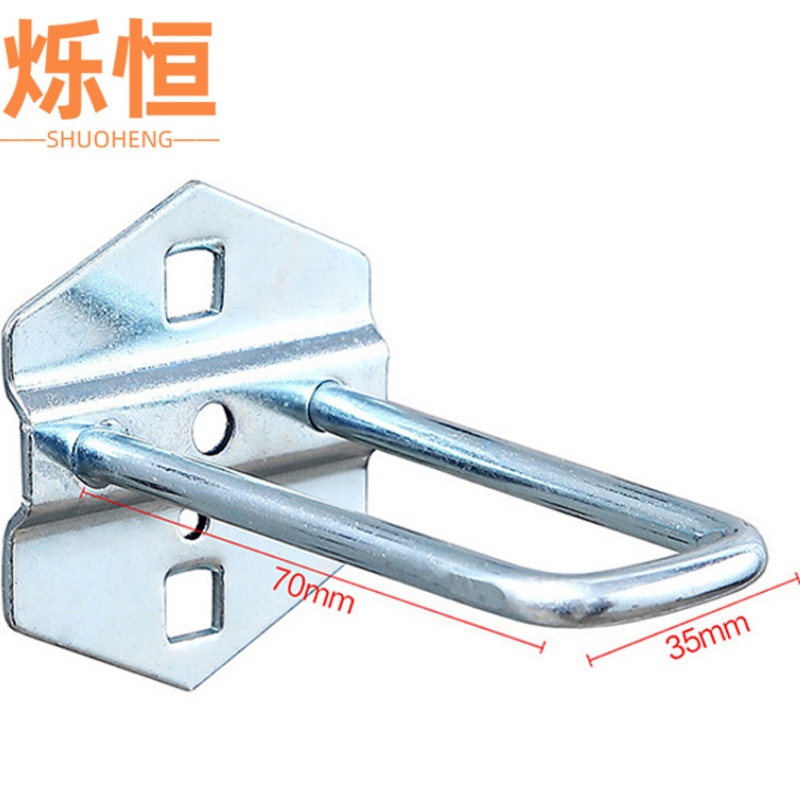 烁恒 工具挂钩五个U型挂钩（35*70mm）组