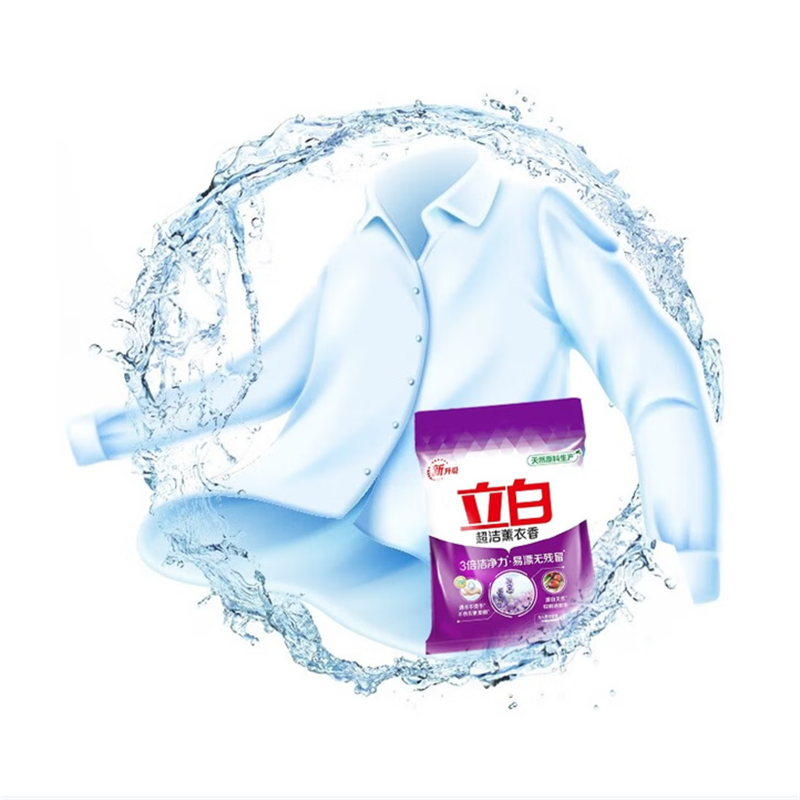 立白超洁薰衣香无磷型洗衣粉470g*5袋(套)高清大图