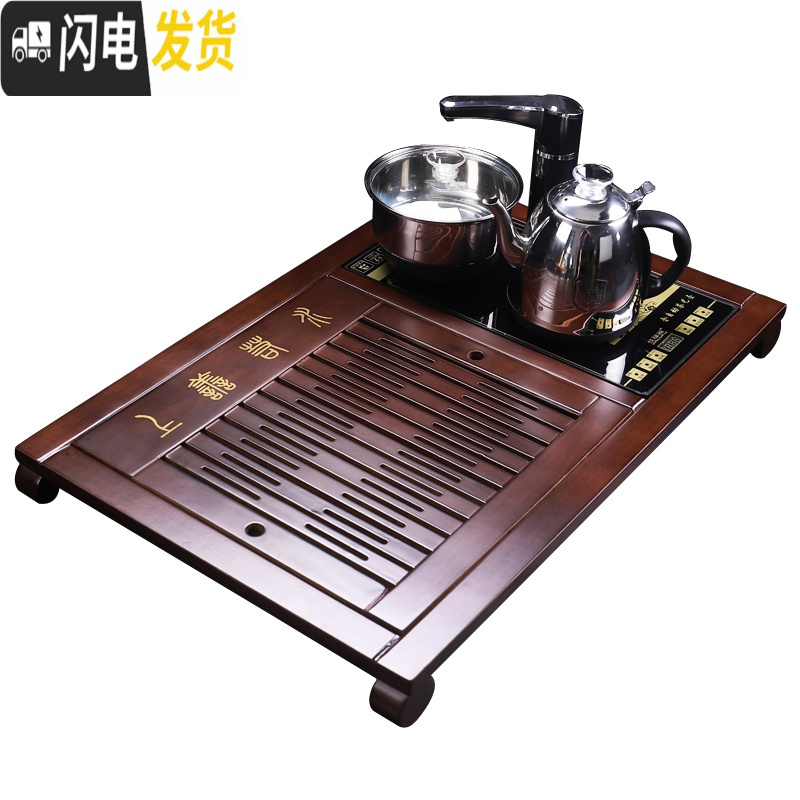 三维工匠整套功夫茶具套装实木茶盘家用全自动电磁炉一体茶台简约茶海小号 08茶之道檀色全自动黑色