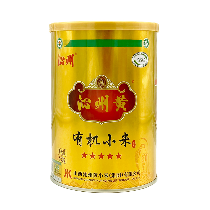 沁州黄有机小米礼盒2.64kg/盒