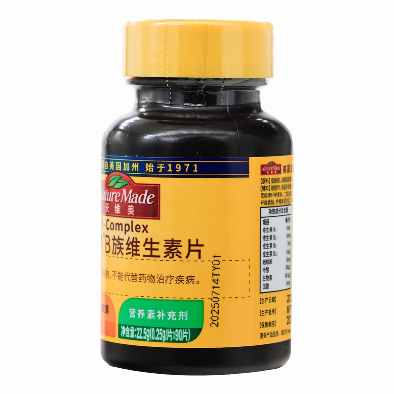 天维美牌B族维生素片90片高清大图