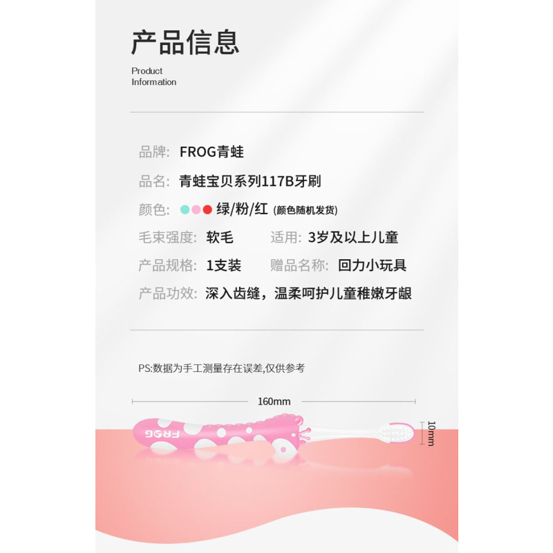 宝宝玩具牙刷家用儿童小飞机玩具牙刷套装*3套
