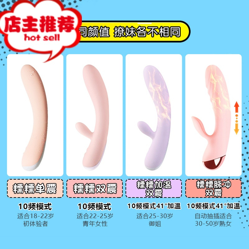 震动棒自尉女性用品按摩成人情趣女生高潮用具自慰器大象加温性W欢乐小鸟 [自动冲击棒]AV套餐