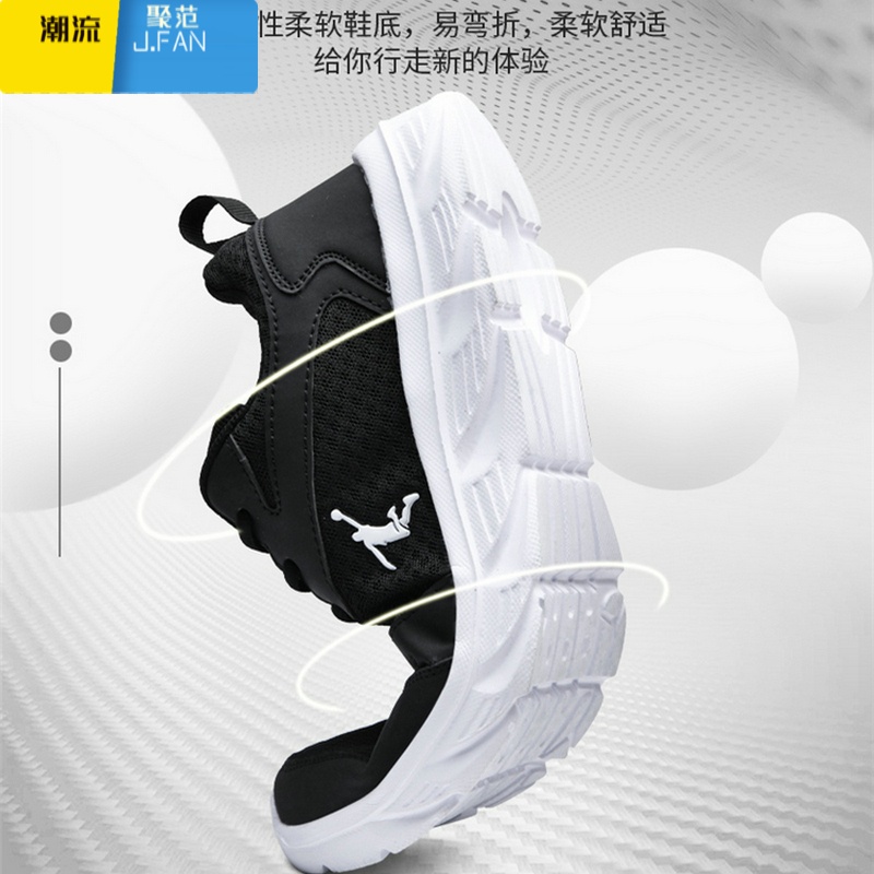 聚范名牌男鞋运动鞋男款2024透气网面休闲鞋夏季软底旅游跑步鞋高清大图