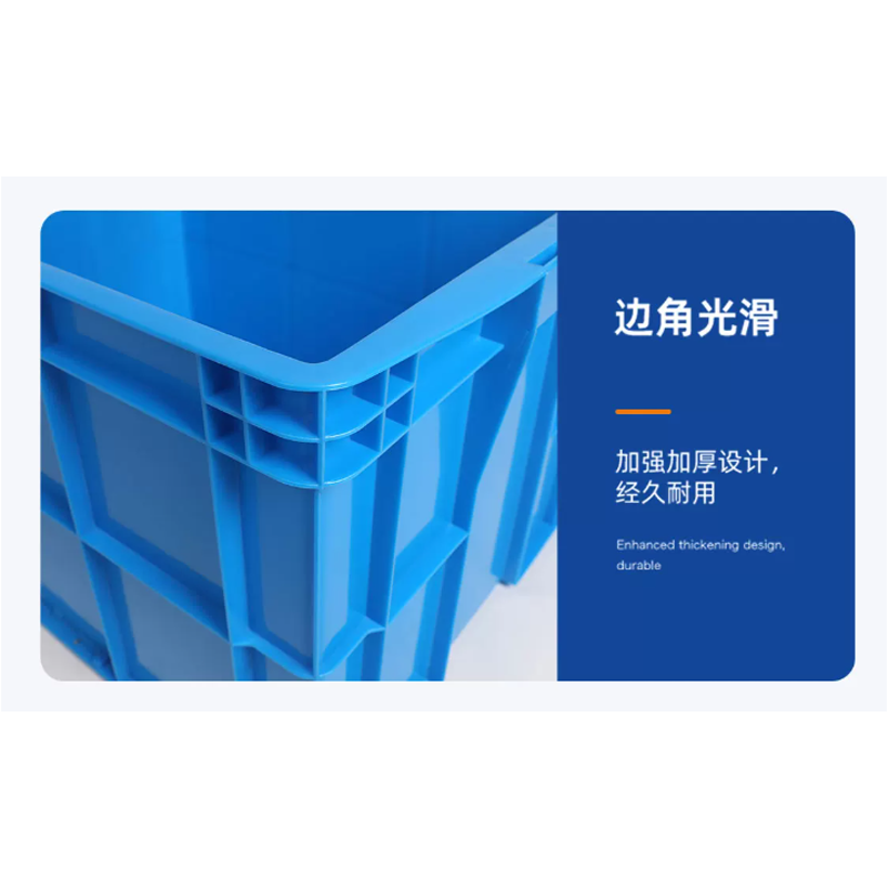 友鑫邦 周转箱 620*490*360mm 个高清大图