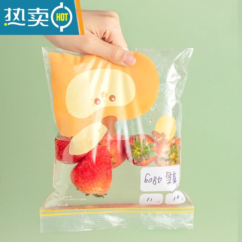 敬平保鲜袋家用冰箱专用加厚密封袋食物冷冻收纳密实袋自带封口 大号3盒(共45个) 1图片