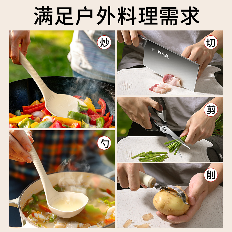 张小泉户外刀具套装便携式菜刀菜板组合露营自驾游专用收纳包8138高清大图
