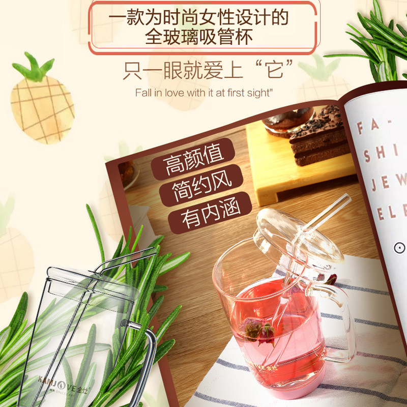 KAMJOVE/ 金灶 AC-100 吸管杯成人 玻璃茶杯 办公室茶具 全玻璃创意花茶杯 带盖玻璃水杯 泡茶杯500ML