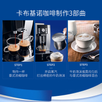 德龙(DeLonghi)ECAM21.117.SB全自动咖啡机 原装进口蒸汽式豆粉两用现磨萃取卡布奇诺家用办公室意式浓缩