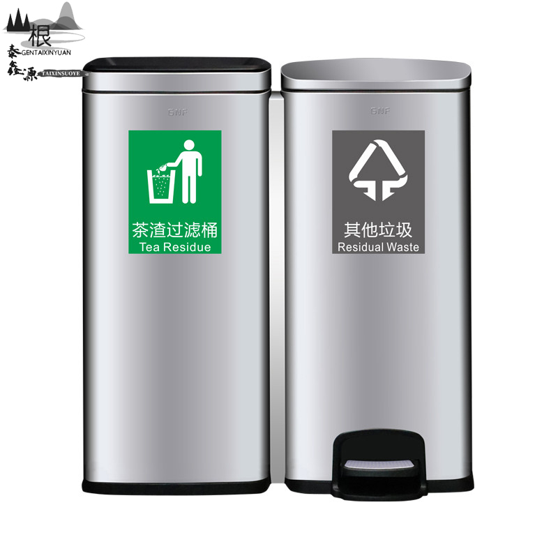 根泰鑫源脚踏连体垃圾桶茶渣桶60L/个