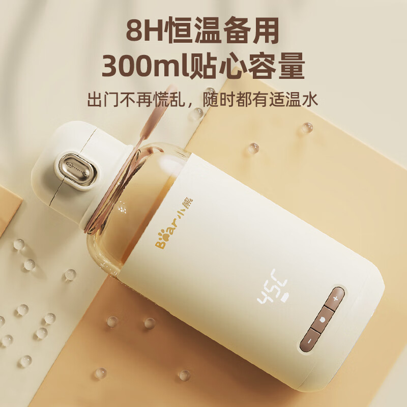 小熊(Bear)恒温水壶无线偷懒神器调奶器恒温婴儿温奶器外带冲奶神器TNQ-C03K5高清大图