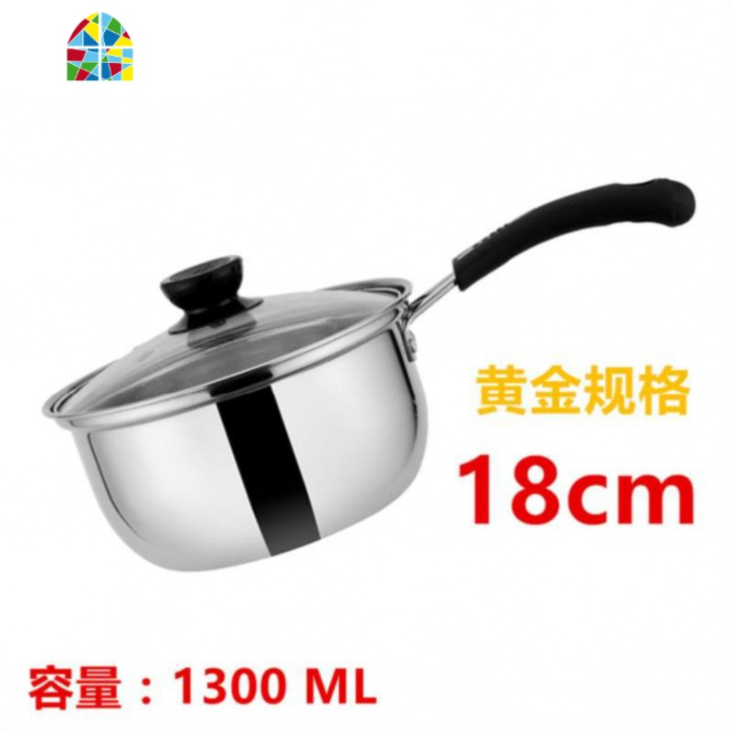 小锅多功能煮奶锅家用煤气1人婴儿平底辅食锅火锅家用小煮粥的炖 FENGHOU 18CM[韩式奶锅加厚]
