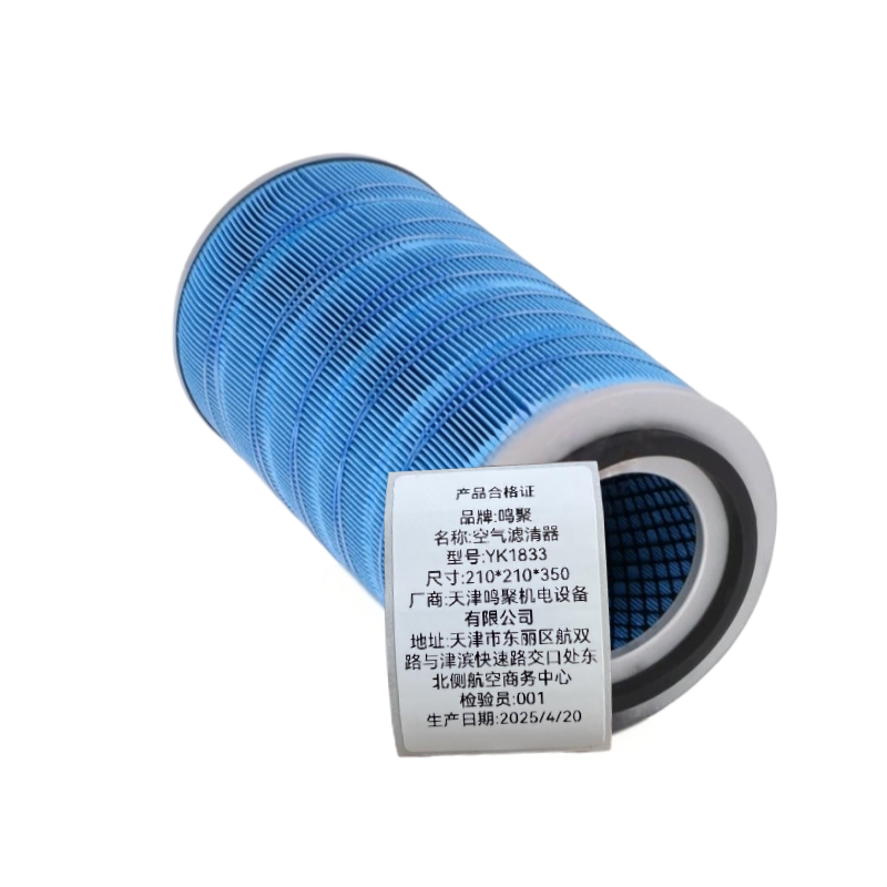 鸣聚 滤芯 YK1833 个高清大图