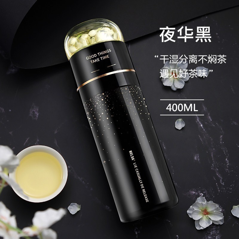 茶水分离保温杯男泡茶杯大容量316不锈钢茶杯定制保温水杯 夜华黑_582