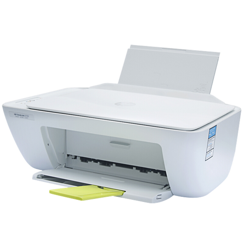 惠普HP DeskJet 2132 彩色喷墨打印机一体机办公家用 A4打印复印扫描 照片打印